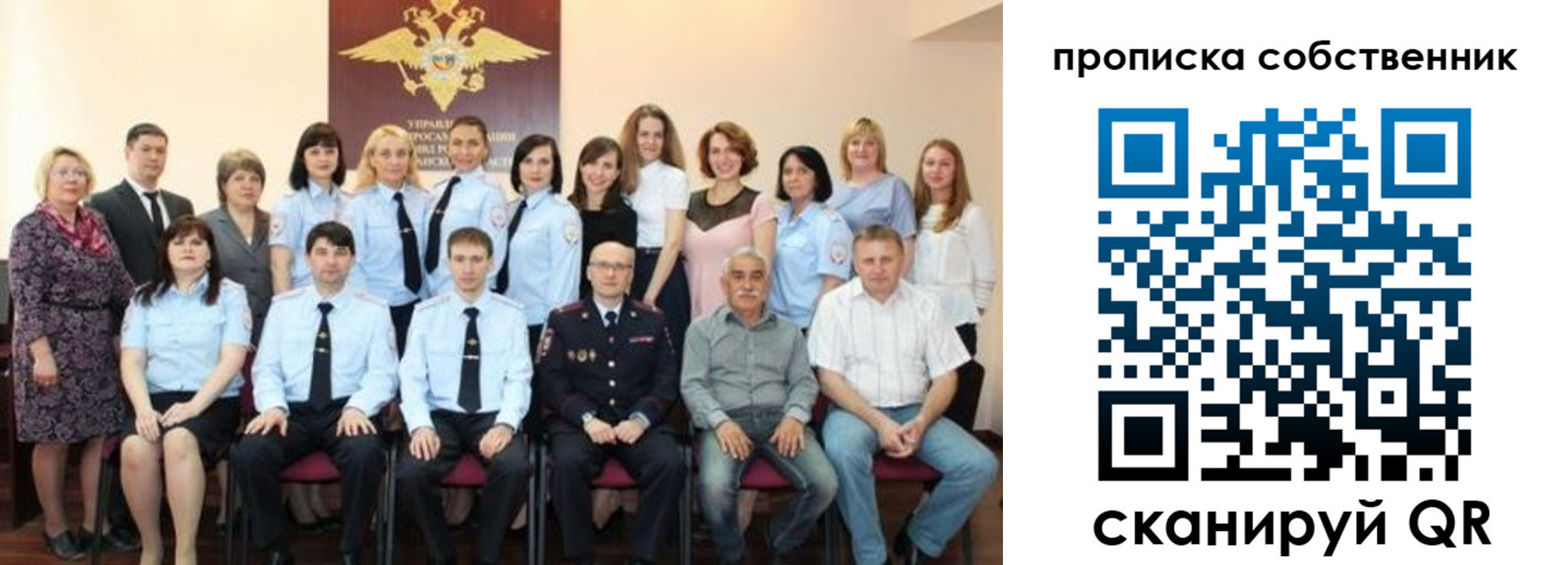 прописка гарантия в Печорах