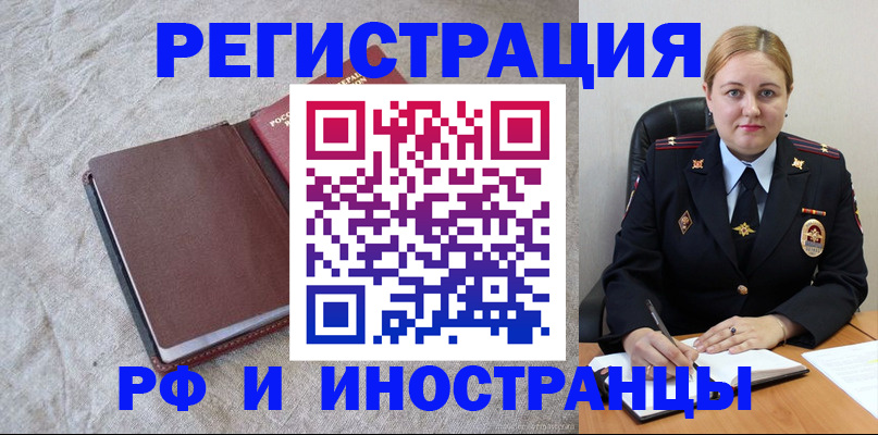 временная регистрация госуслуги в Печорах